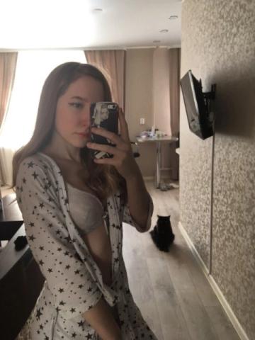 Альбина